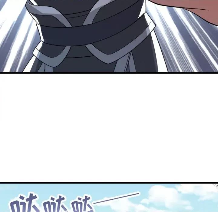 小皇书VS小皇叔 小皇书VS小皇叔-第 50 话 第47页