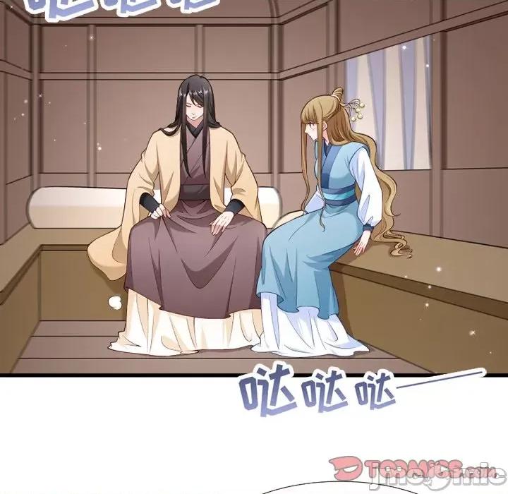 小皇书VS小皇叔 小皇书VS小皇叔-第 53 话 第10页