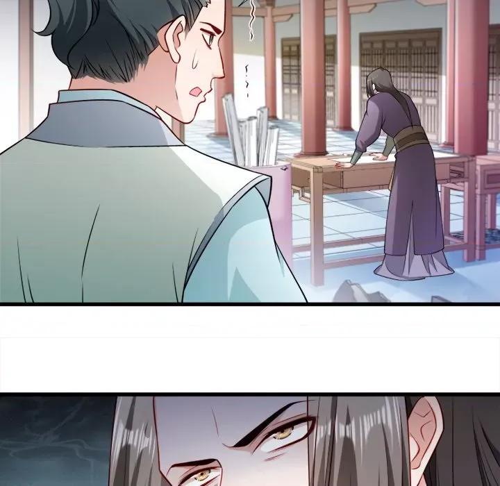 小皇书VS小皇叔 小皇书VS小皇叔-第 53 话 第23页