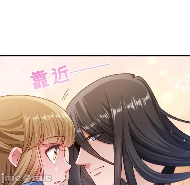 小皇书VS小皇叔 小皇书VS小皇叔-第 54 话 第10页