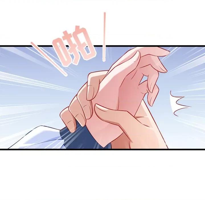 小皇书VS小皇叔 小皇书VS小皇叔-第 54 话 第29页