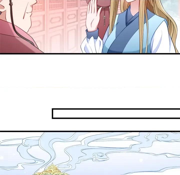 小皇书VS小皇叔 小皇书VS小皇叔-第 54 话 第58页