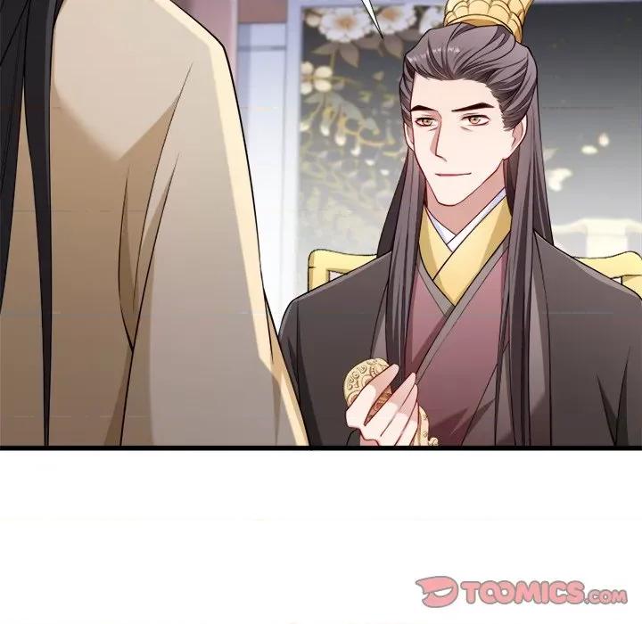 小皇书VS小皇叔 小皇书VS小皇叔-第 54 话 第68页
