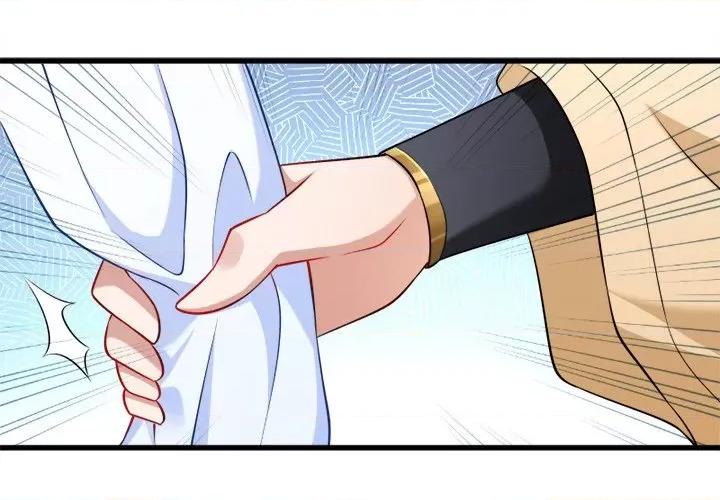 小皇书VS小皇叔 小皇书VS小皇叔-第 55 话 第1页