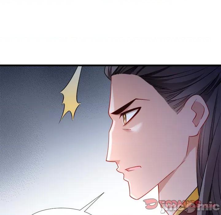 小皇书VS小皇叔 小皇书VS小皇叔-第 56 话 第30页