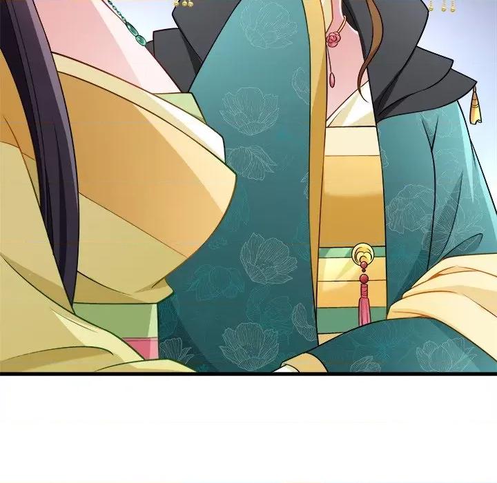 小皇书VS小皇叔 小皇书VS小皇叔-第 56 话 第56页