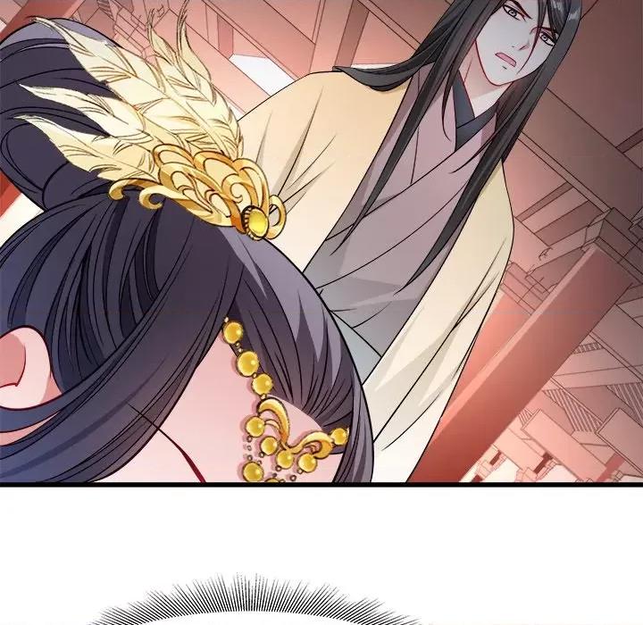 小皇书VS小皇叔 小皇书VS小皇叔-第 56 话 第64页