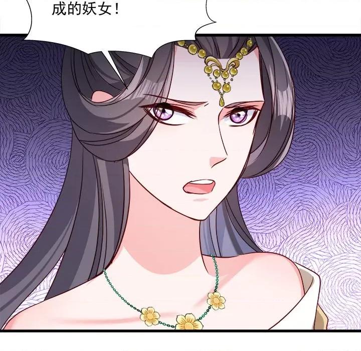 小皇书VS小皇叔 小皇书VS小皇叔-第 57 话 第16页