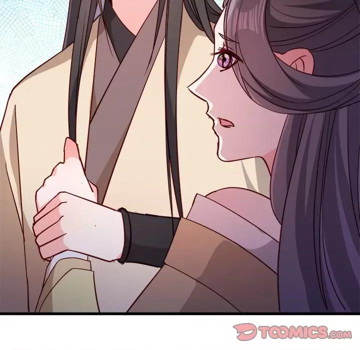 小皇书VS小皇叔 小皇书VS小皇叔-第 57 话 第18页