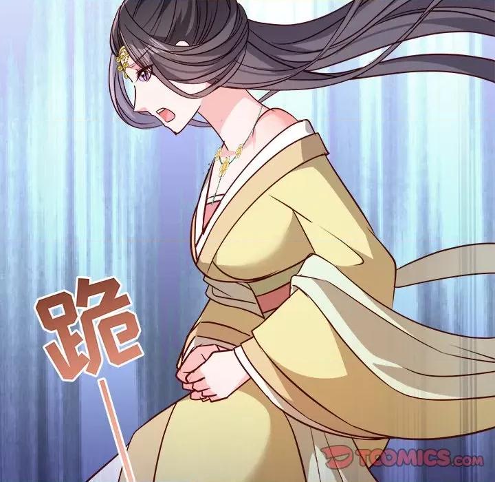 小皇书VS小皇叔 小皇书VS小皇叔-第 57 话 第22页