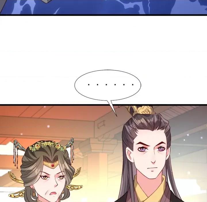 小皇书VS小皇叔 小皇书VS小皇叔-第 57 话 第28页