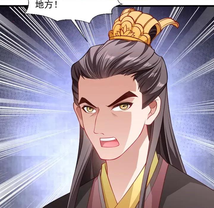 小皇书VS小皇叔 小皇书VS小皇叔-第 57 话 第48页