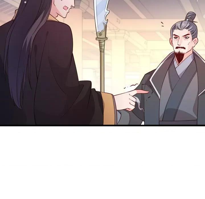 小皇书VS小皇叔 小皇书VS小皇叔-第 57 话 第81页