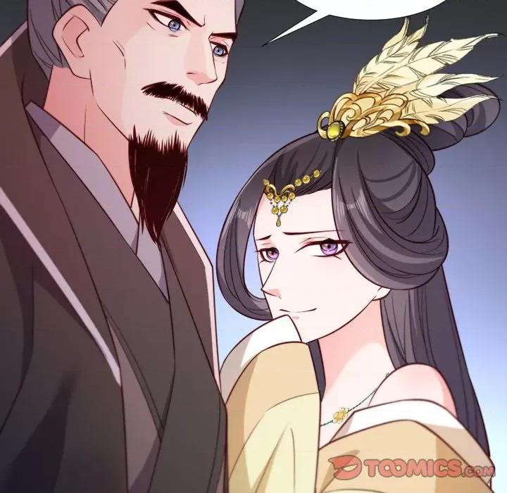 小皇书VS小皇叔 小皇书VS小皇叔-第 57 话 第86页