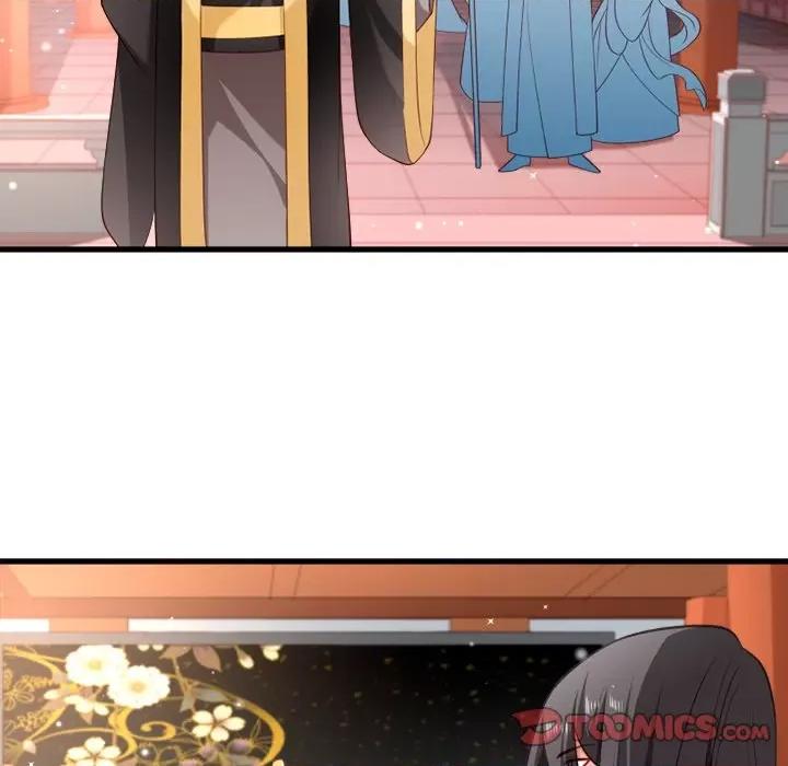 小皇书VS小皇叔 小皇书VS小皇叔-第 57 话 第98页