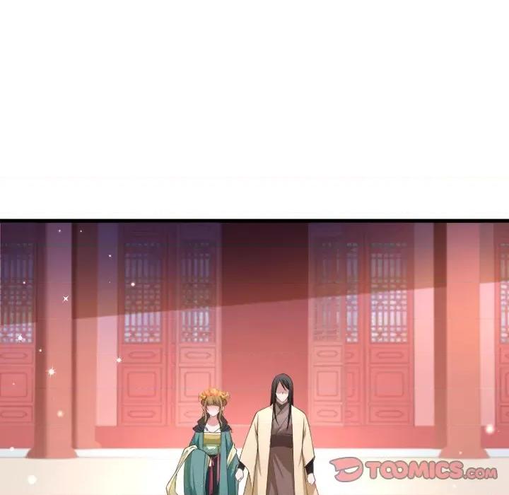 小皇书VS小皇叔 小皇书VS小皇叔-第 58 话 第6页