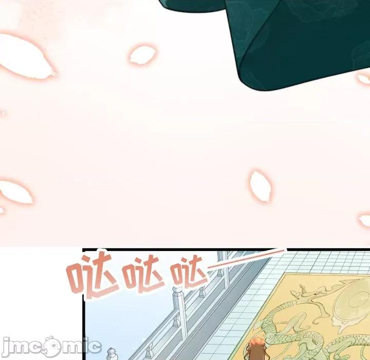 小皇书VS小皇叔 小皇书VS小皇叔-第 58 话 第20页