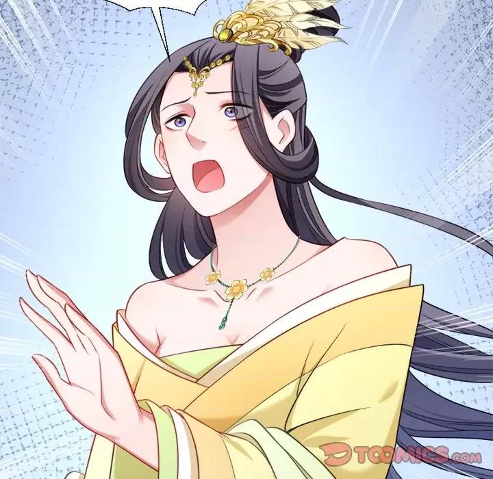 小皇书VS小皇叔 小皇书VS小皇叔-第 58 话 第42页
