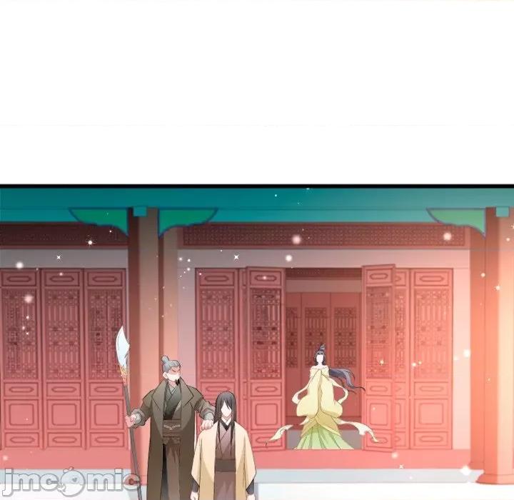 小皇书VS小皇叔 小皇书VS小皇叔-第 58 话 第45页