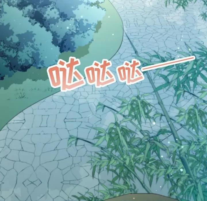 小皇书VS小皇叔 小皇书VS小皇叔-第 58 话 第71页