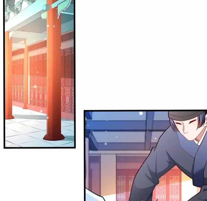 小皇书VS小皇叔 小皇书VS小皇叔-第 59 话 第52页