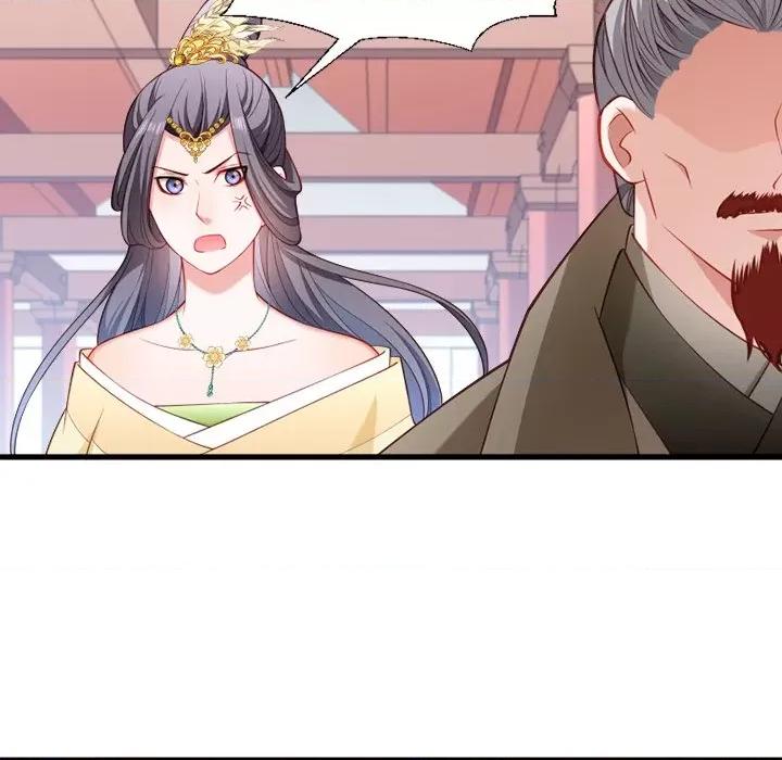 小皇书VS小皇叔 小皇书VS小皇叔-第 59 话 第63页