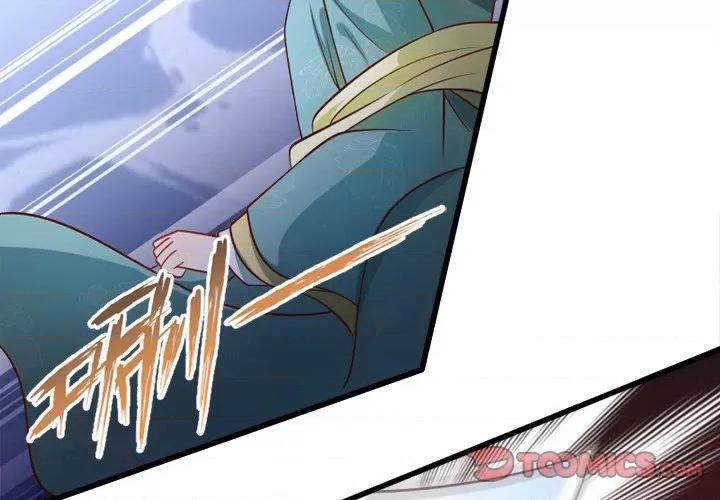 小皇书VS小皇叔 小皇书VS小皇叔-第 60 话 第2页