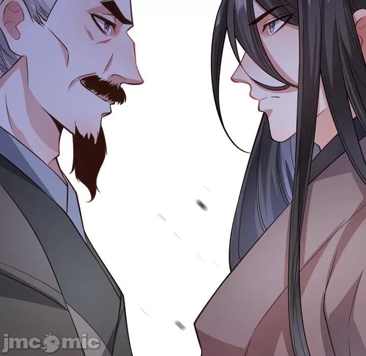 小皇书VS小皇叔 小皇书VS小皇叔-第 60 话 第15页