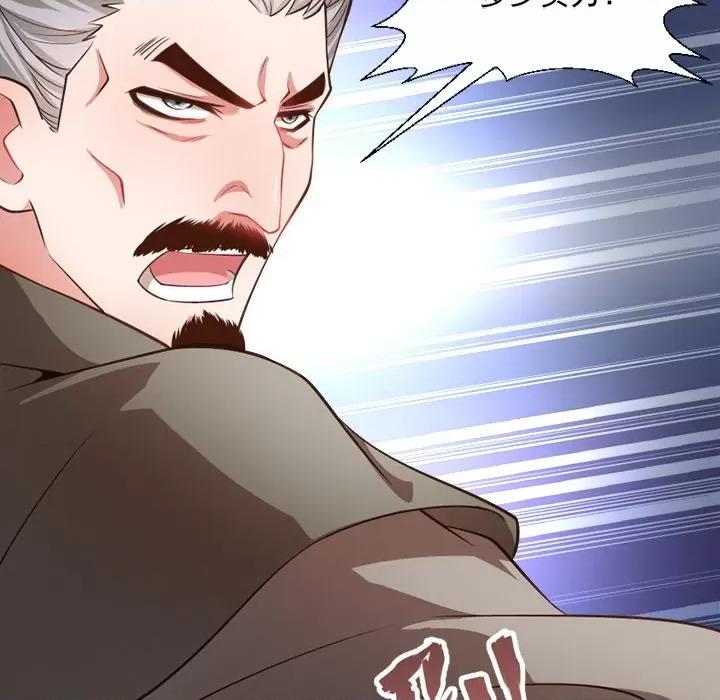 小皇书VS小皇叔 小皇书VS小皇叔-第 60 话 第19页