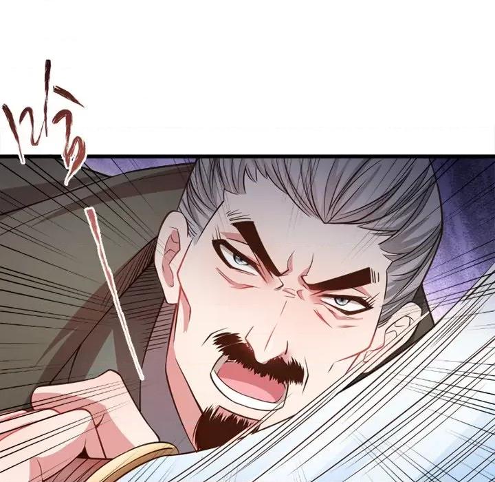 小皇书VS小皇叔 小皇书VS小皇叔-第 60 话 第27页