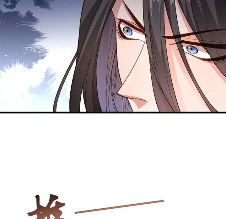 小皇书VS小皇叔 小皇书VS小皇叔-第 60 话 第49页