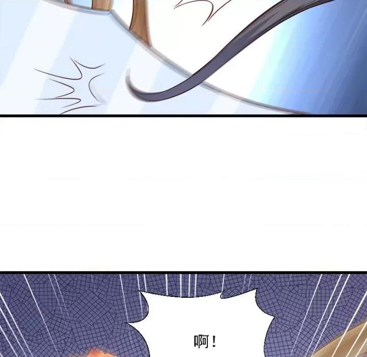 小皇书VS小皇叔 小皇书VS小皇叔-第 60 话 第52页