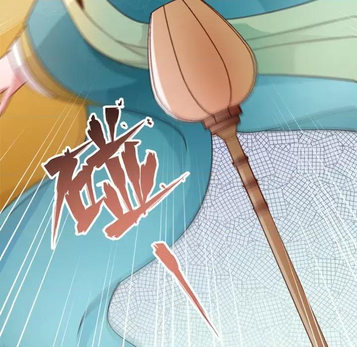 小皇书VS小皇叔 小皇书VS小皇叔-第 60 话 第54页