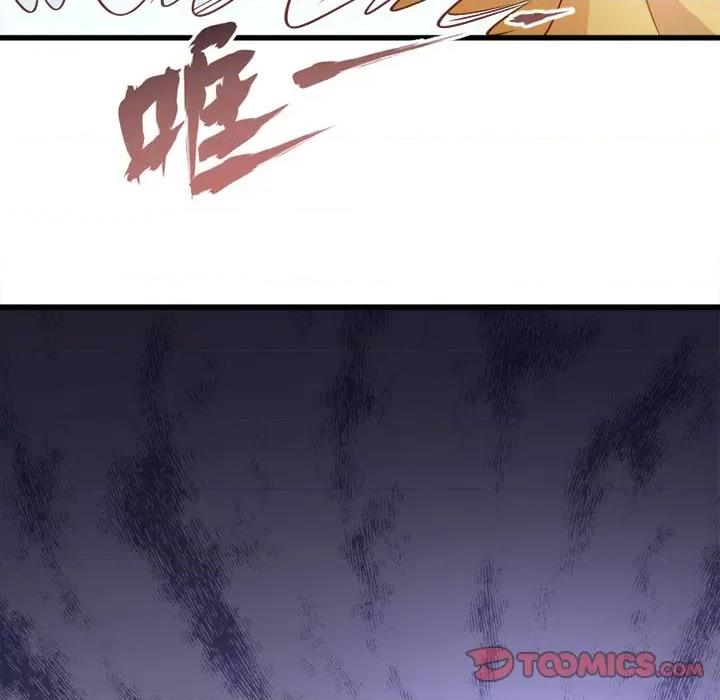 小皇书VS小皇叔 小皇书VS小皇叔-第 60 话 第56页