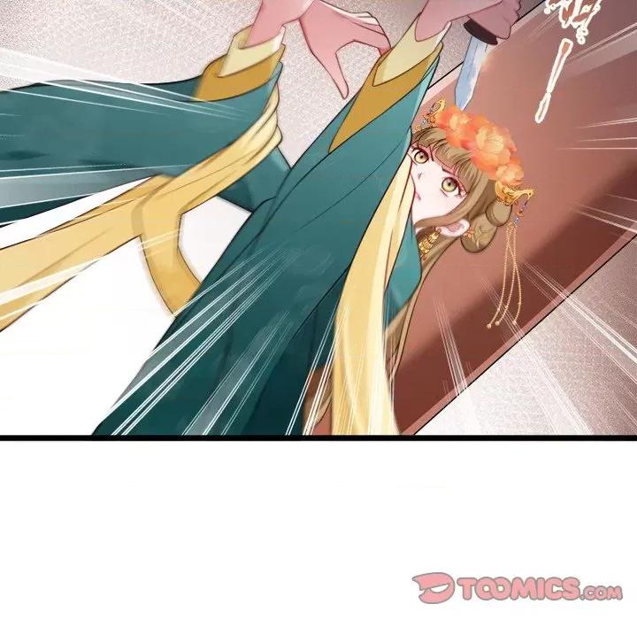 小皇书VS小皇叔 小皇书VS小皇叔-第 60 话 第62页
