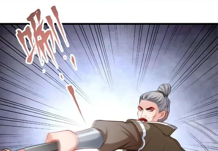 小皇书VS小皇叔 小皇书VS小皇叔-第 61 话 第1页