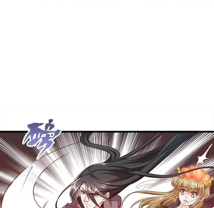 小皇书VS小皇叔 小皇书VS小皇叔-第 61 话 第39页