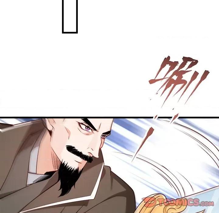 小皇书VS小皇叔 小皇书VS小皇叔-第 61 话 第66页