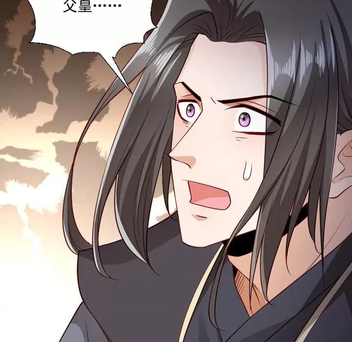 小皇书VS小皇叔 小皇书VS小皇叔-第 61 话 第109页