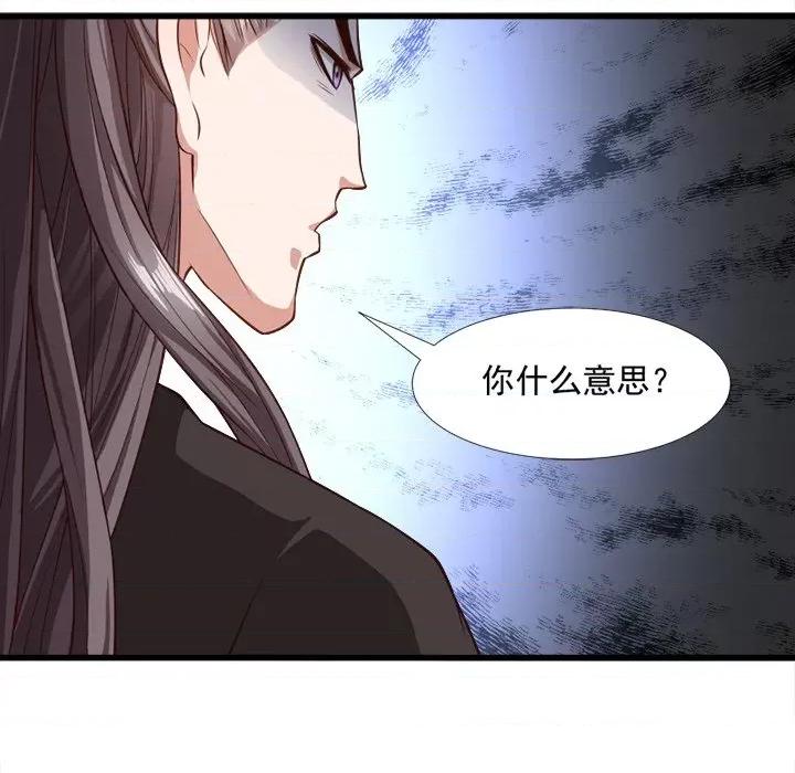 小皇书VS小皇叔 小皇书VS小皇叔-第 62 话 第13页