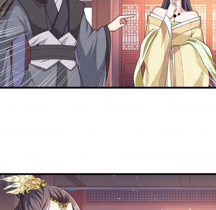 小皇书VS小皇叔 小皇书VS小皇叔-第 62 话 第23页