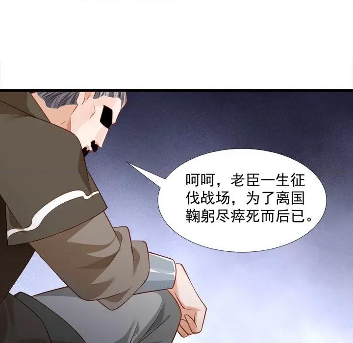 小皇书VS小皇叔 小皇书VS小皇叔-第 62 话 第27页