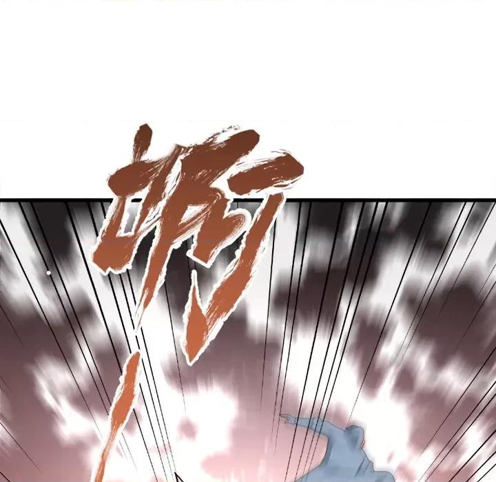 小皇书VS小皇叔 小皇书VS小皇叔-第 62 话 第31页
