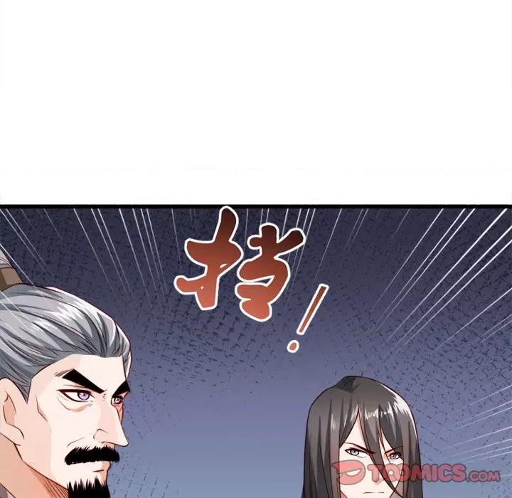 小皇书VS小皇叔 小皇书VS小皇叔-第 62 话 第58页