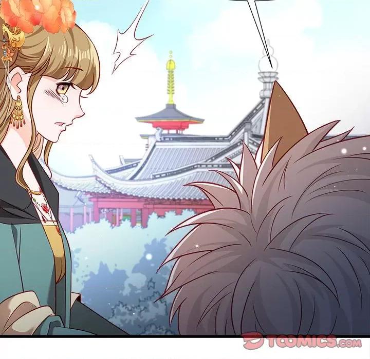 小皇书VS小皇叔 小皇书VS小皇叔-第 62 话 第98页