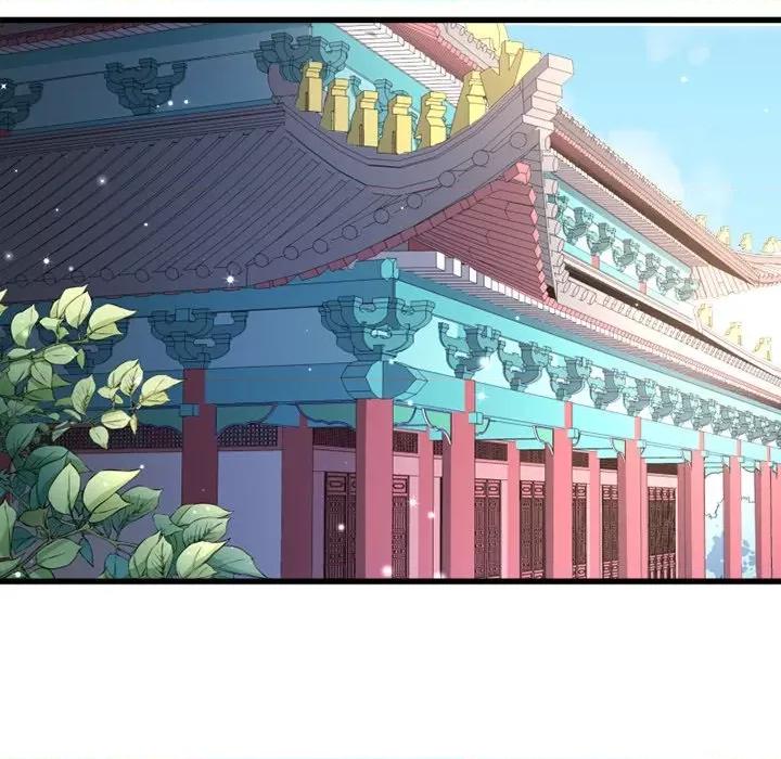 小皇书VS小皇叔 小皇书VS小皇叔-第 63 话 第21页