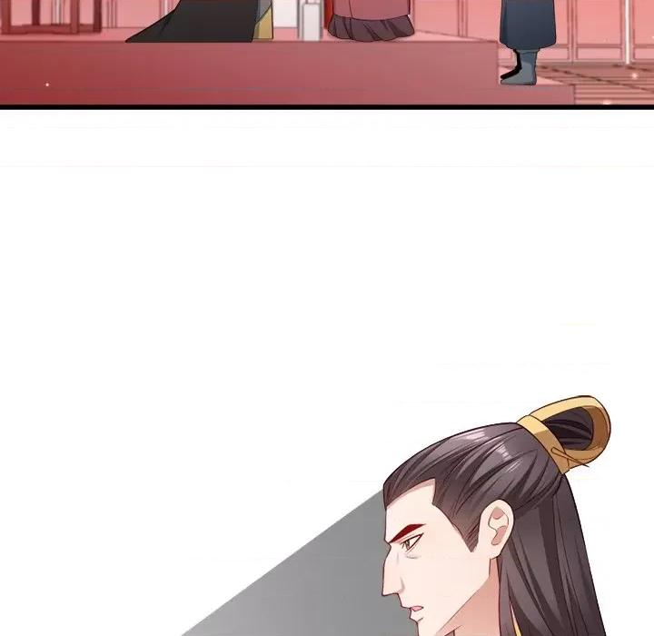 小皇书VS小皇叔 小皇书VS小皇叔-第 63 话 第24页