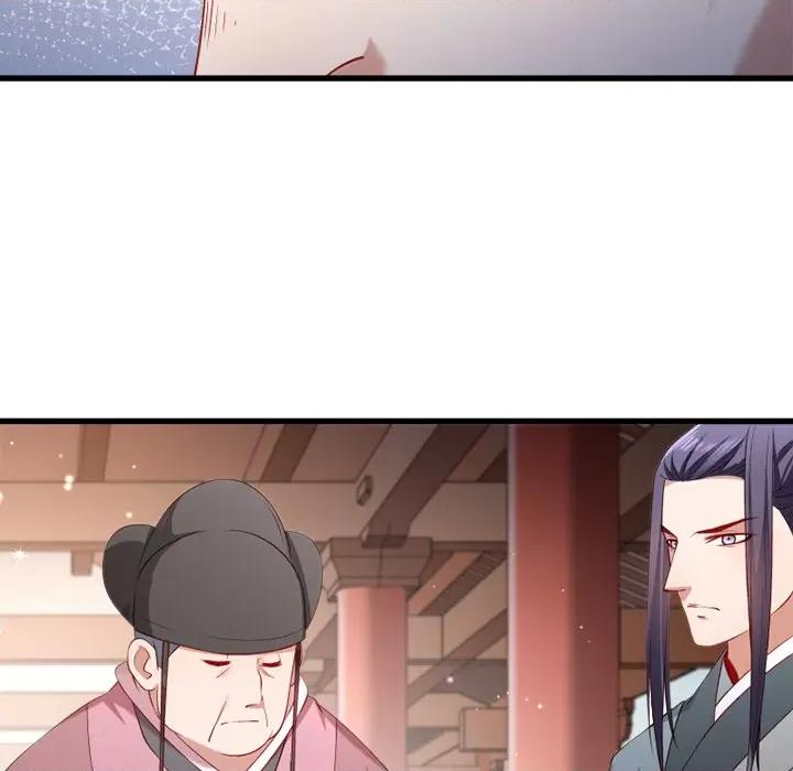 小皇书VS小皇叔 小皇书VS小皇叔-第 63 话 第27页