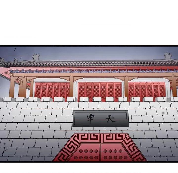 小皇书VS小皇叔 小皇书VS小皇叔-第 63 话 第31页