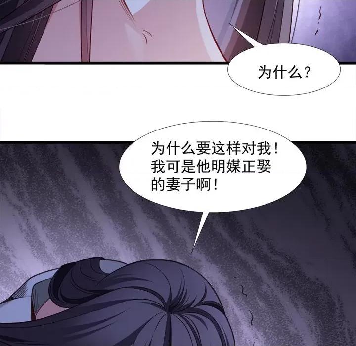 小皇书VS小皇叔 小皇书VS小皇叔-第 63 话 第44页